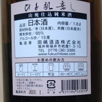 福千歳のレビュー by_きゆつか