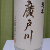 
            廣戸川_
            きゆつかさん
