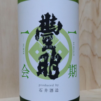 豊明