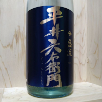 岩手県の酒