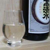 高清水のレビュー by_きゆつか