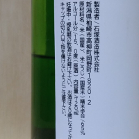 姫の井のレビュー by_きゆつか