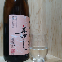 福千歳のレビュー by_きゆつか