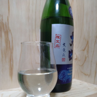 天虹のレビュー by_きゆつか