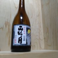 雨後の月