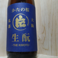 大阪府の酒