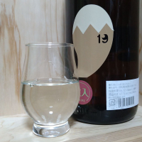 十九のレビュー by_きゆつか