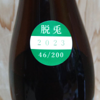 脱兎のレビュー by_きゆつか