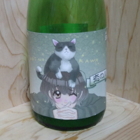 恋の川