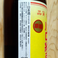 川口納豆のレビュー by_きゆつか