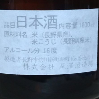 十九のレビュー by_きゆつか