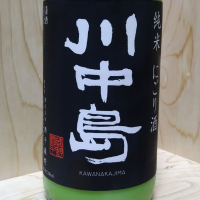 川中島