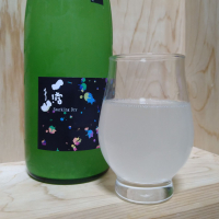 一滴千山のレビュー by_きゆつか