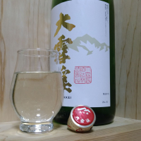 大雪渓
