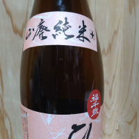 福千歳のレビュー by_きゆつか