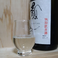 壺中春のレビュー by_きゆつか