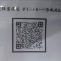 金雀のレビュー by_きゆつか