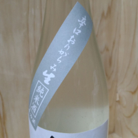 想天坊のレビュー by_きゆつか