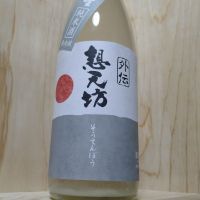 想天坊