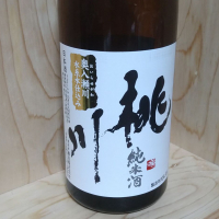桃川