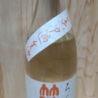 篠峯のレビュー by_きゆつか