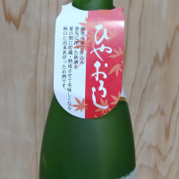 世は満続のレビュー by_きゆつか