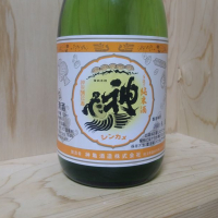 埼玉県の酒