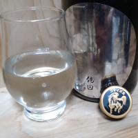 作田のレビュー by_きゆつか