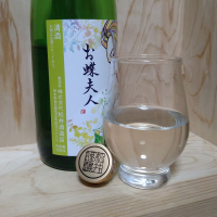 お蝶夫人のレビュー by_きゆつか