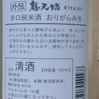 想天坊のレビュー by_きゆつか