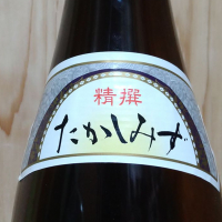 高清水のレビュー by_きゆつか