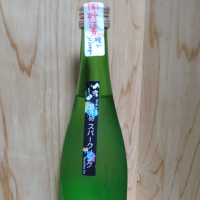 一滴千山のレビュー by_きゆつか