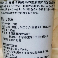 長者盛のレビュー by_きゆつか