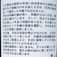 山本のレビュー by_きゆつか