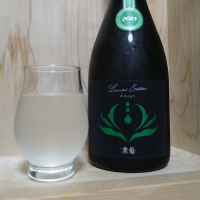 総乃寒菊