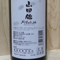 聖のレビュー by_きゆつか