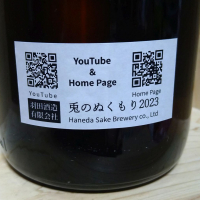 脱兎のレビュー by_きゆつか