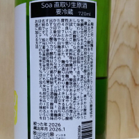 姫の井のレビュー by_きゆつか