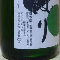 天覧山のレビュー by_きゆつか