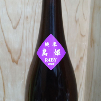 辨天娘のレビュー by_きゆつか