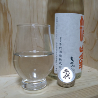 篠峯のレビュー by_きゆつか