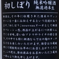 鳳凰美田のレビュー by_きゆつか