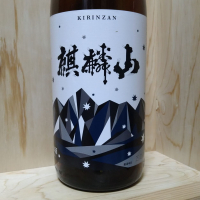 麒麟山