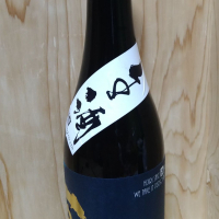 聖のレビュー by_きゆつか