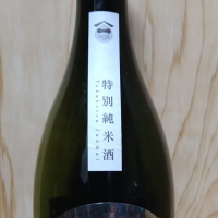 作田のレビュー by_きゆつか