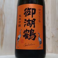 長野県の酒