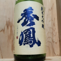 秀鳳