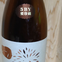 春霞のレビュー by_きゆつか