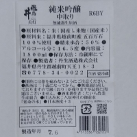 飛鳥井のレビュー by_きゆつか