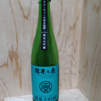 結芽の奏